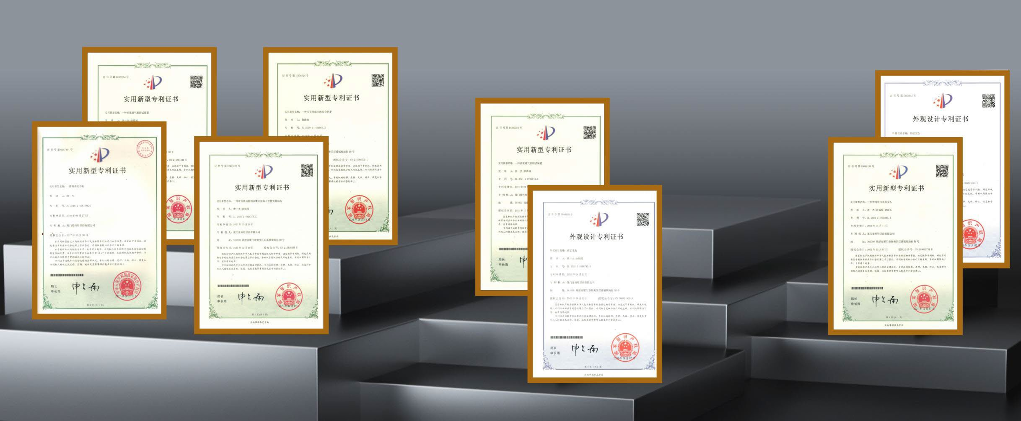 Awards and Certificates Display
